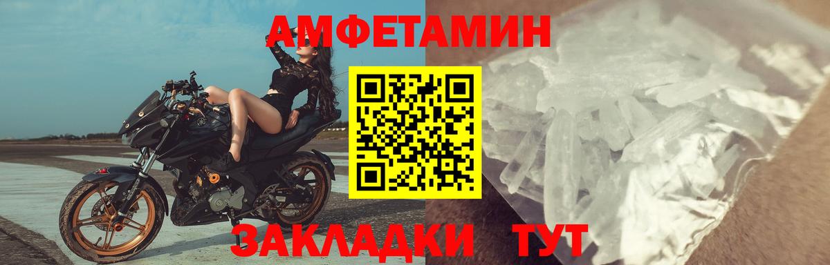 АМФ 98% Оренбург