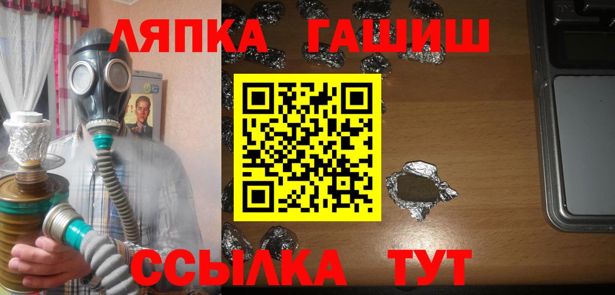 ГАШ  Лсд 25  Оренбург  Меф кристаллы  Cocaine  Вход с VPN  Экстази  Альфа ПВП СОЛЬ кристаллы 