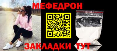 тгк Ставрополь