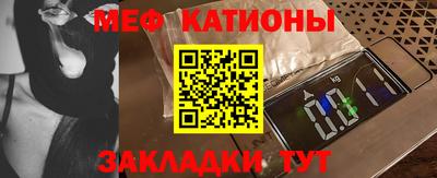 МДМА Старая Купавна