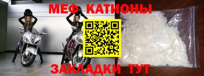 тгк Ставрополь
