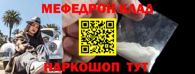 тгк Ставрополь
