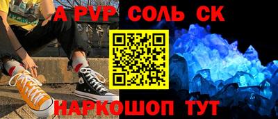 скорость mdpv Среднеуральск