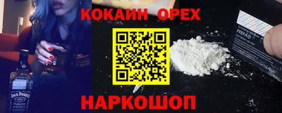 тгк Ставрополь
