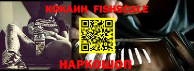 тгк Ставрополь