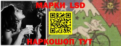 тгк Ставрополь