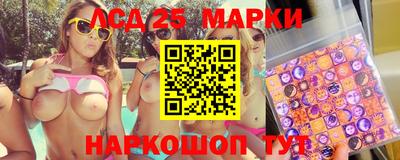 МДМА Старая Купавна