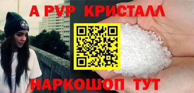 тгк Ставрополь