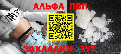 тгк Ставрополь