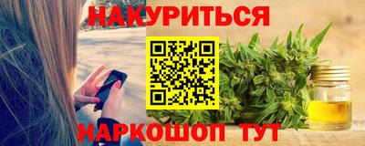 тгк Ставрополь