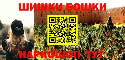МДМА Старая Купавна