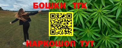 МДМА Старая Купавна