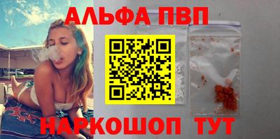 тгк Ставрополь