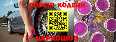 тгк Ставрополь