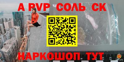 скорость mdpv Среднеуральск