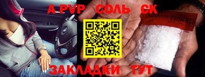 скорость mdpv Среднеуральск