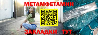МДМА Старая Купавна