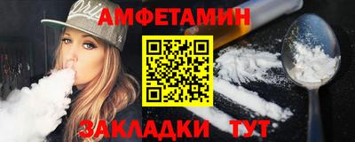 МДМА Старая Купавна