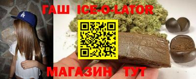 МДМА Старая Купавна