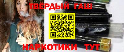 тгк Ставрополь