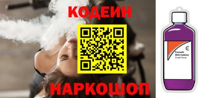 тгк Ставрополь