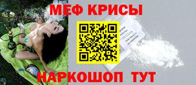 МДМА Старая Купавна