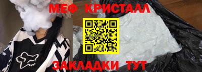 МДМА Старая Купавна