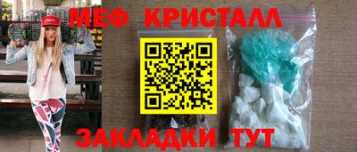 МДМА Старая Купавна