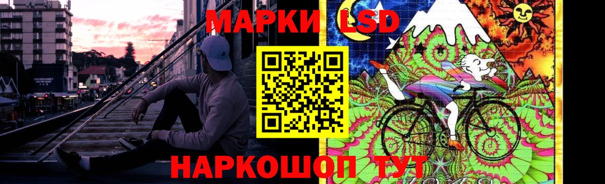 Лсд 25 экстази ecstasy Оренбург