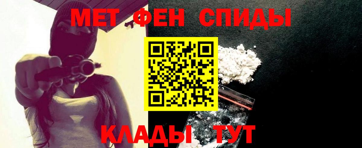 Оренбург  МЕТАМФЕТАМИН Декстрометамфетамин 99.9%  Вход с VPN  МЕТАМФЕТАМИН Декстрометамфетамин 99.9% 