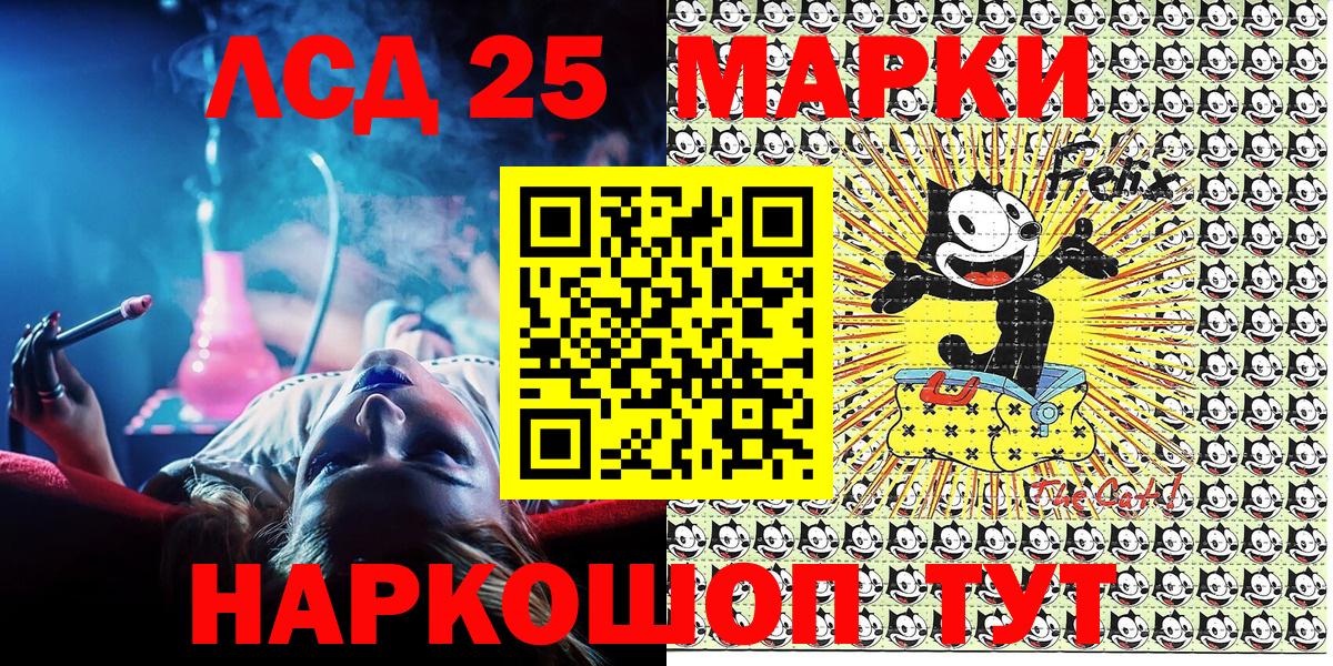 Марки N-bome 1500мкг Оренбург