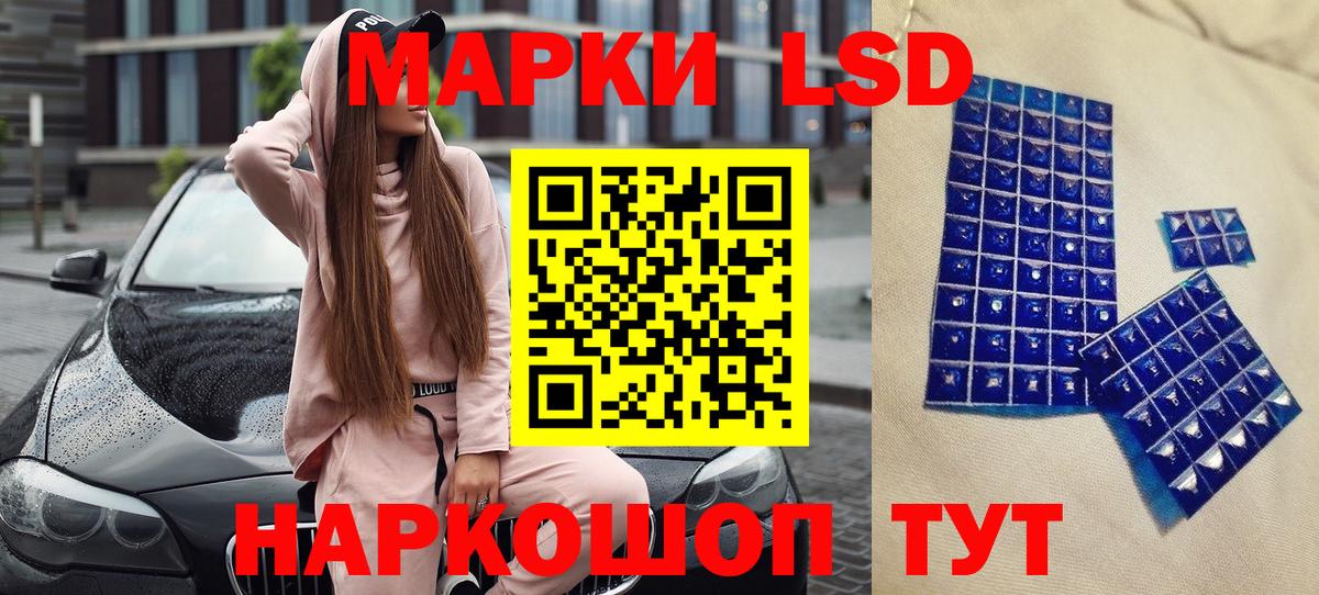 Наркотические марки 1,5мг  Вход с VPN  Оренбург 