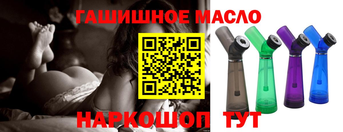 Гашиш Оренбург