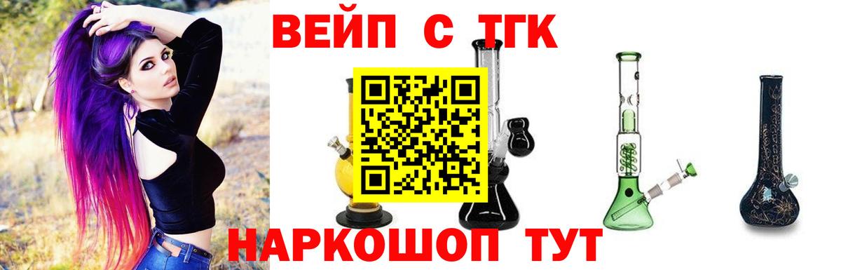 ТГК Wax Оренбург